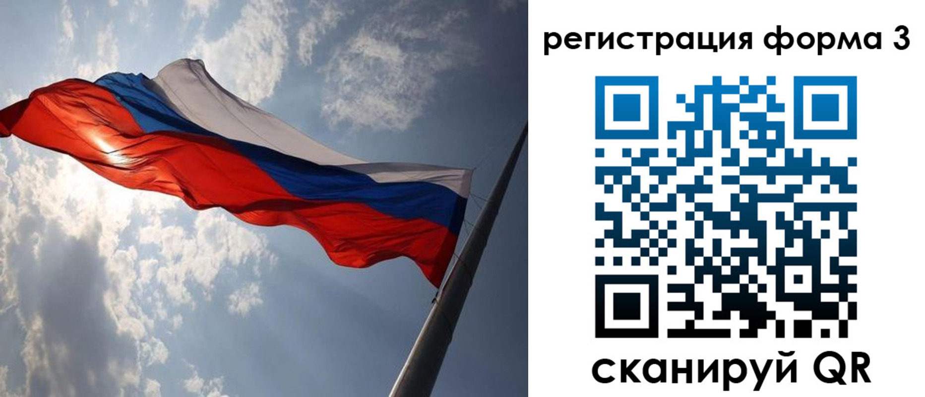 прописка штамп в Кыштыме