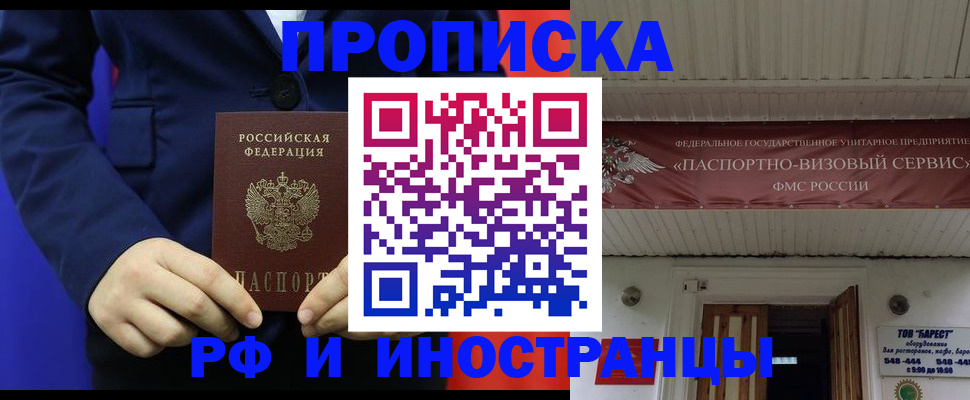 регистрация для дет. сада в Кыштыме